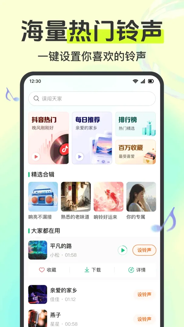 ����������ȫ������(��������ƽ̨)v1.0.1.1004 �ֻ����ͼ