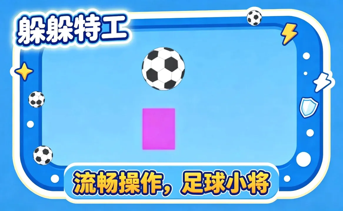 ����ع�2026�ٷ����°汾v0.1 �ٷ������ͼ