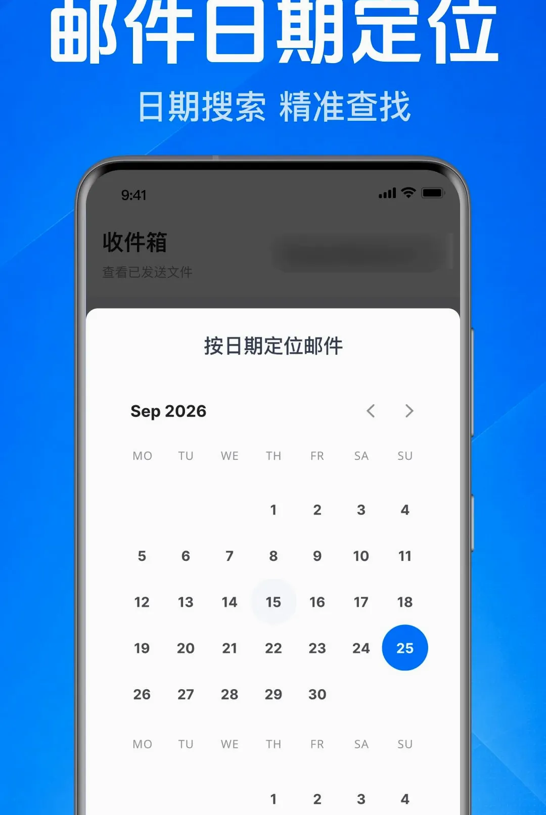 �ֻ�����ע��ͨ����(�๦����������)v1.0.1.1001 ��׿���ͼ