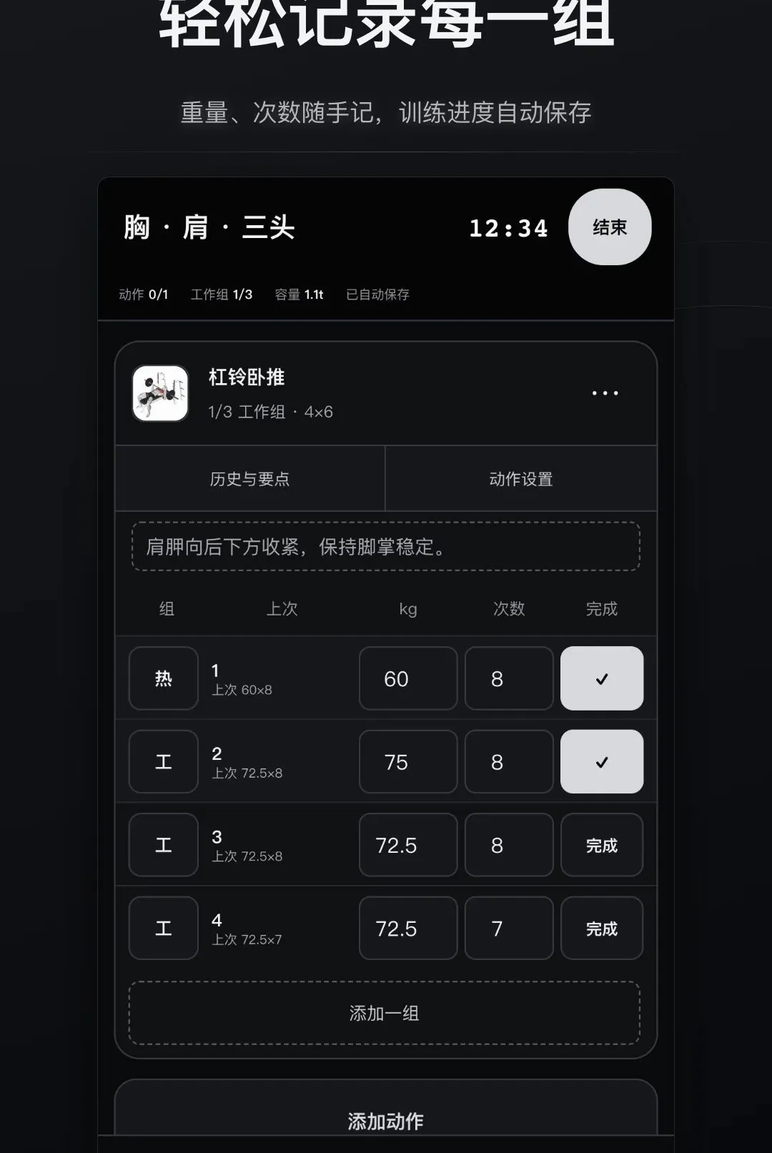 �ɱ佡����¼����2026���°汾v1.0.0 ��׿���ͼ