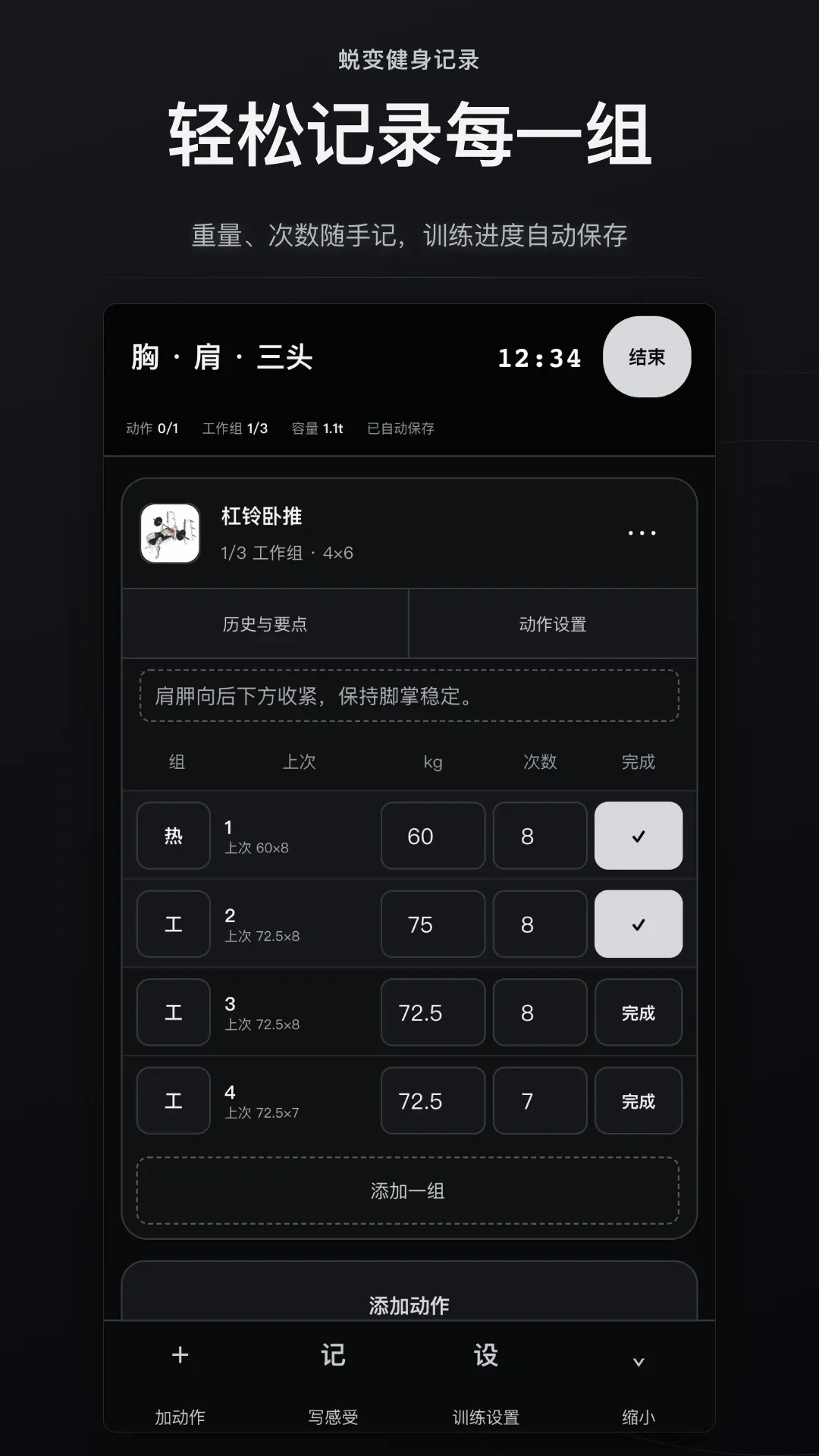 �ɱ佡����¼����2026���°汾