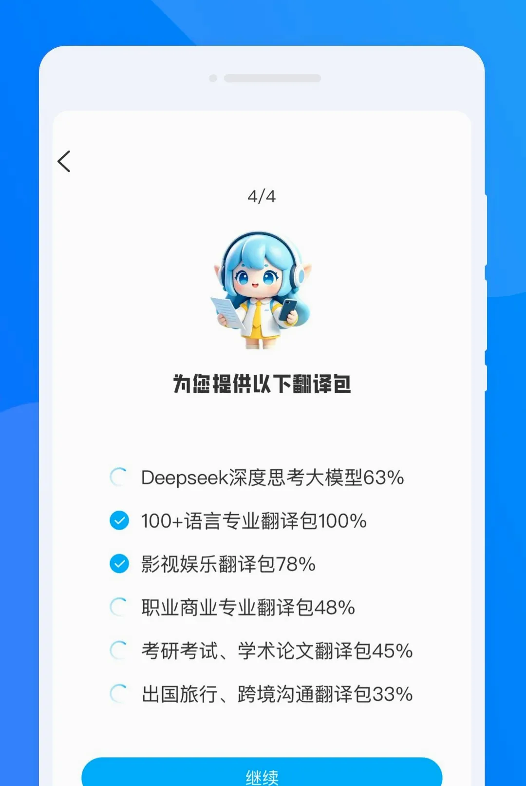 �K�Է��뾫������(���ܷ�������)v1.0.0 �ٷ������ͼ