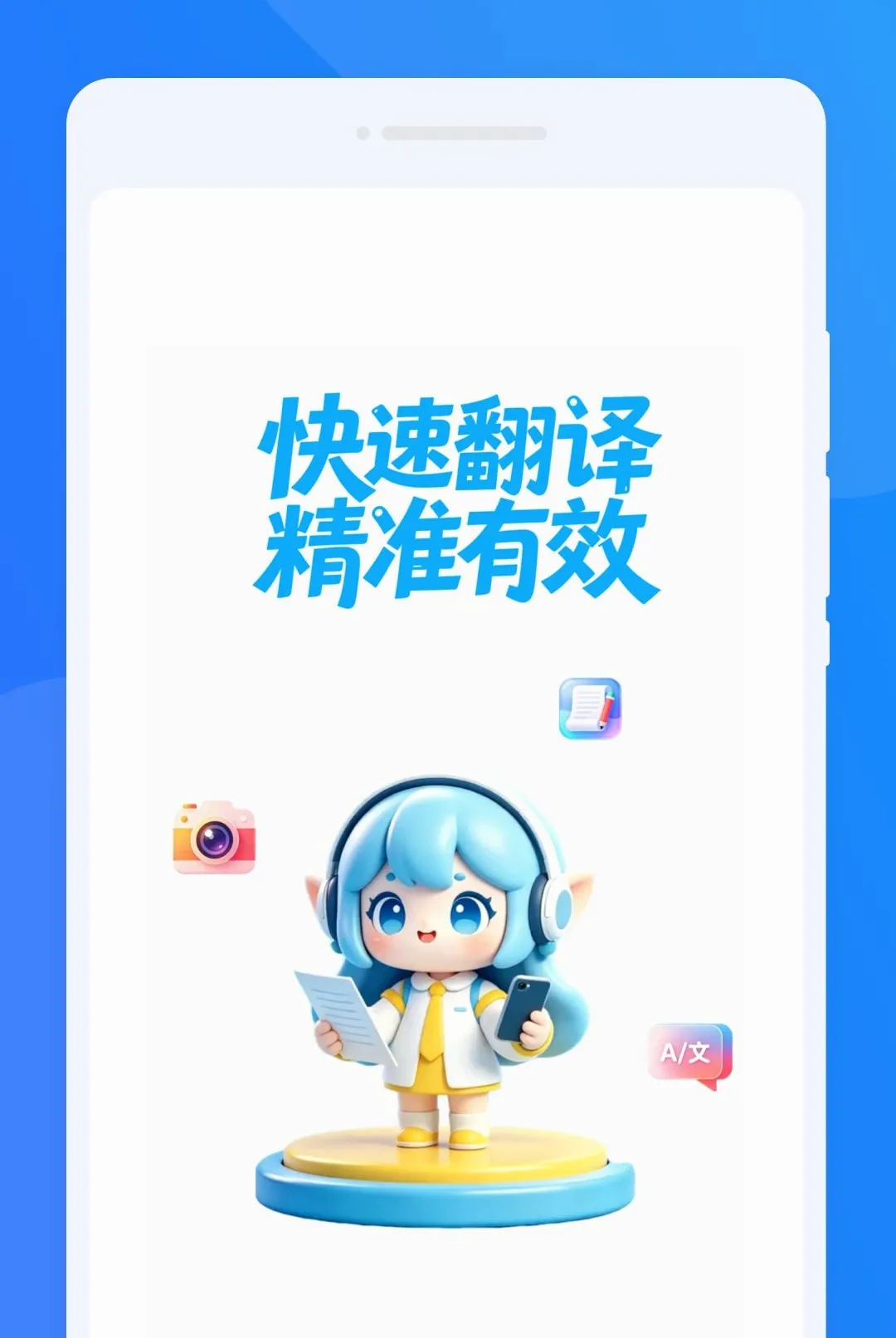 �K�Է��뾫������(���ܷ�������)v1.0.0 �ٷ������ͼ