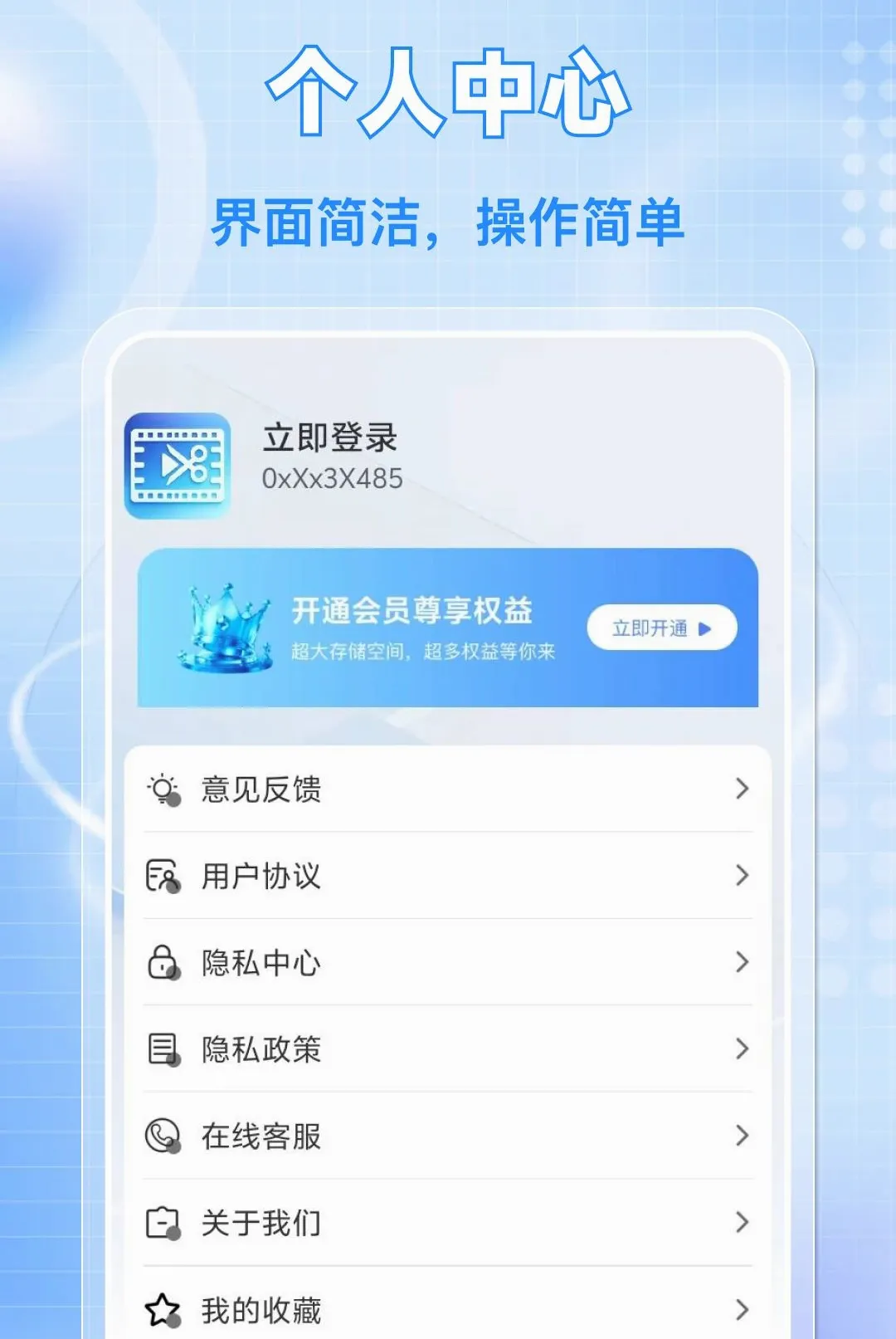 ����Ƶ��Ƶ����(��Ƶ��������)v1.0.0 �ٷ������ͼ