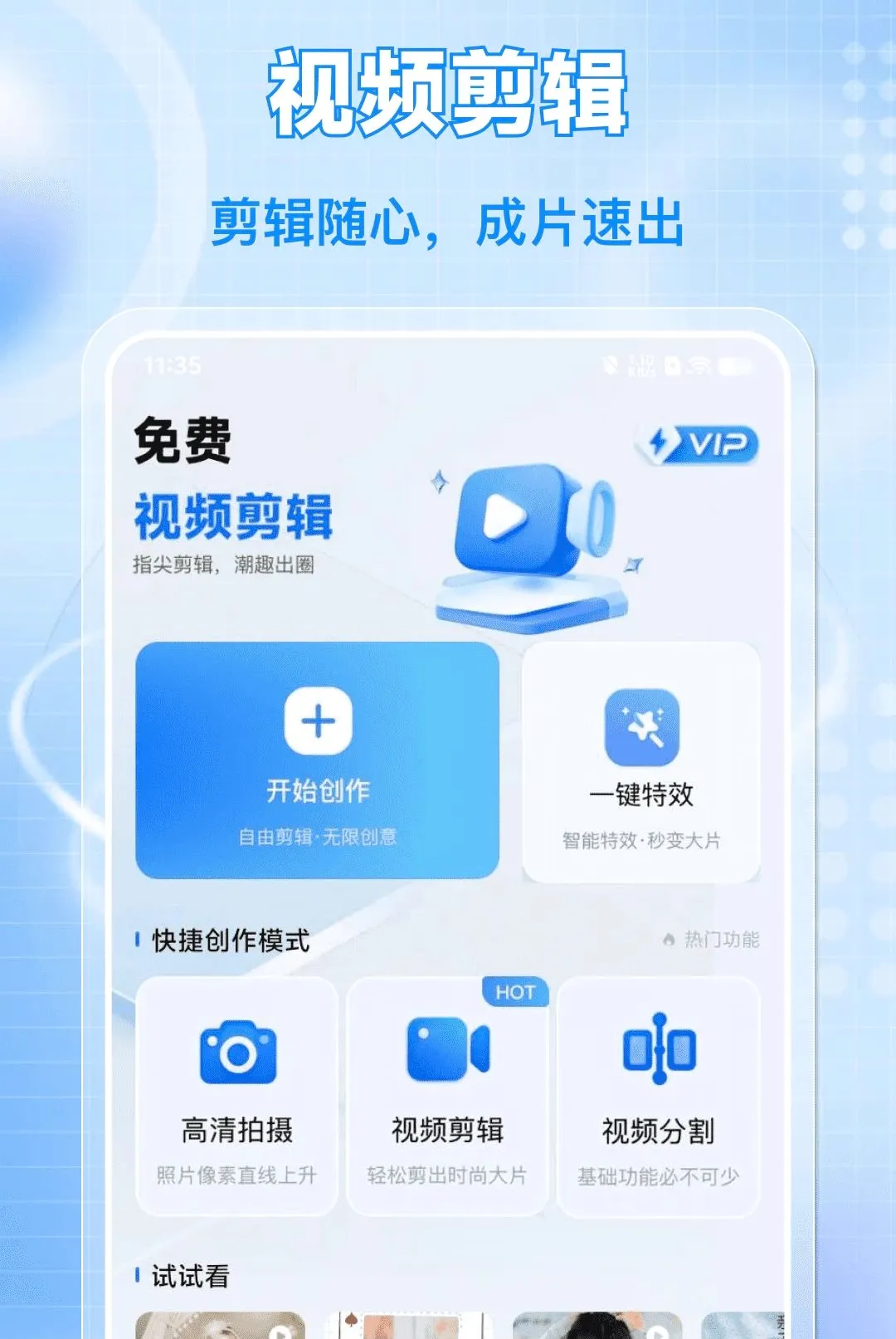 ����Ƶ��Ƶ����(��Ƶ��������)v1.0.0 �ٷ������ͼ