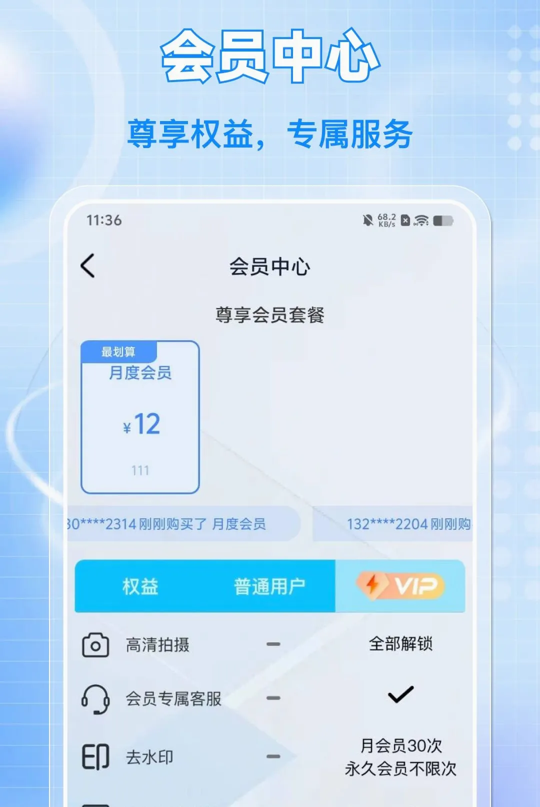 ����Ƶ��Ƶ����(��Ƶ��������)v1.0.0 �ٷ������ͼ