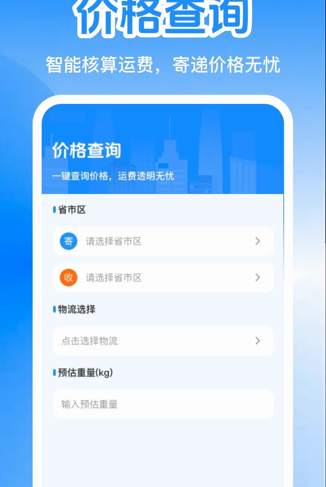 ����������������������ֻ���v1.0.0 ��Ѱ��ͼ