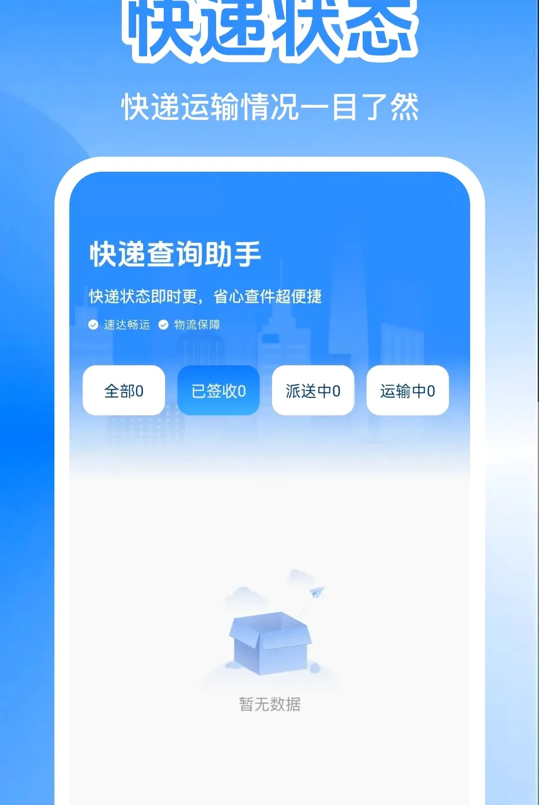����������������������ֻ���v1.0.0 ��Ѱ��ͼ