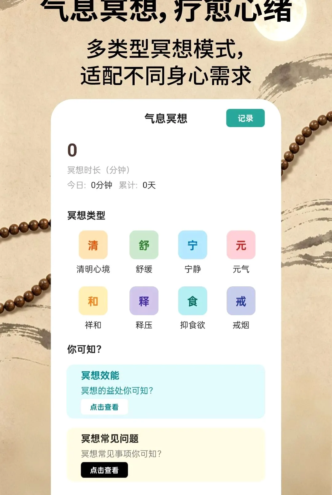 ����ľ��2026���°汾v2.1.3 �ٷ������ͼ