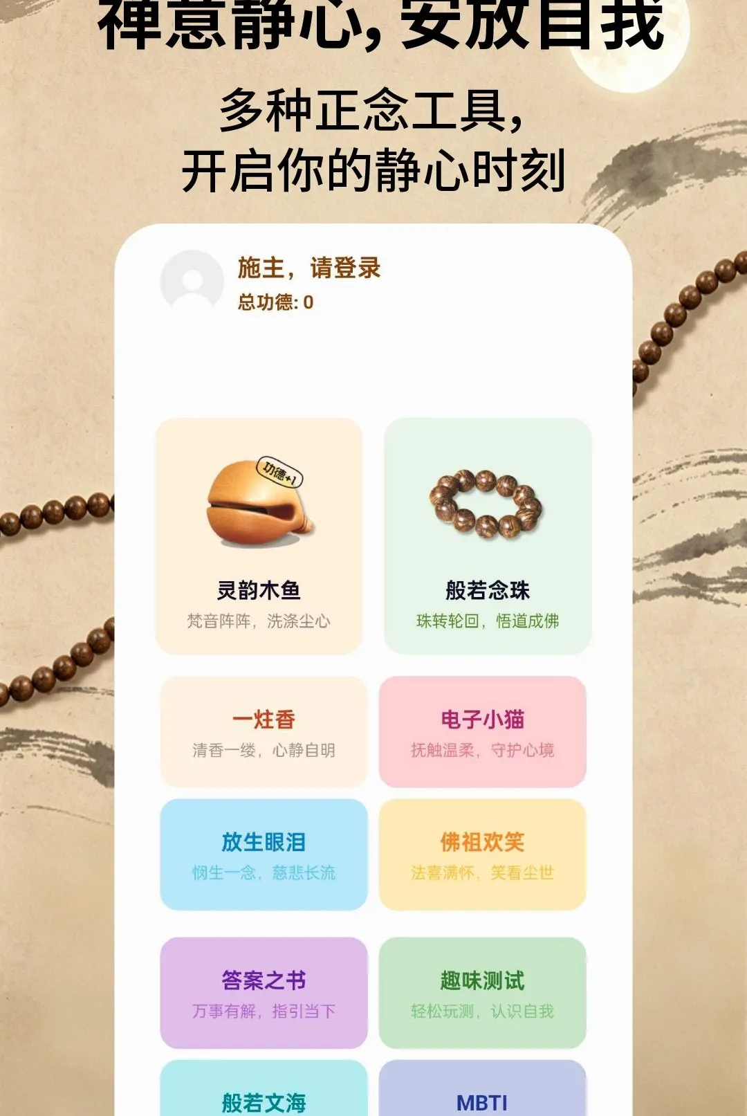 ����ľ��2026���°汾v2.1.3 �ٷ������ͼ