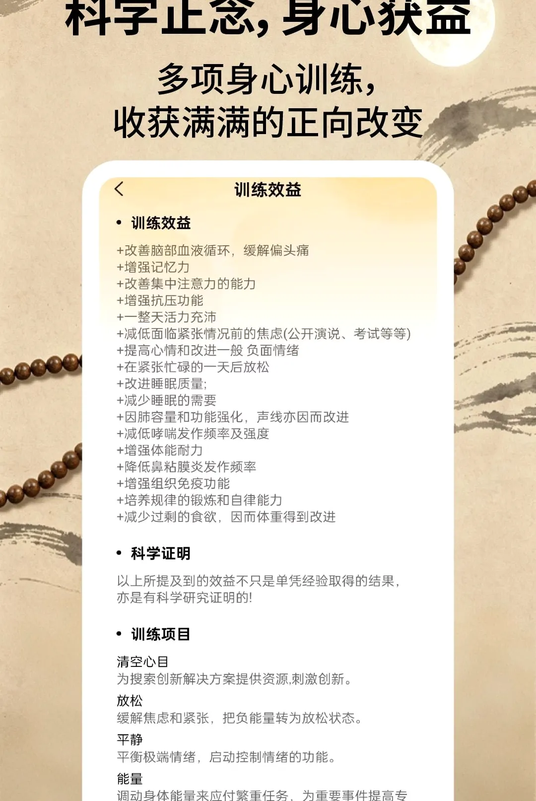 ����ľ��2026���°汾v2.1.3 �ٷ������ͼ