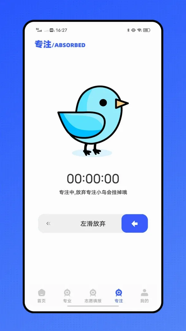 �ǻ�ҽ��ҽ������ƽ̨��׿���ֻ���v1.0.1 �ֻ����ͼ