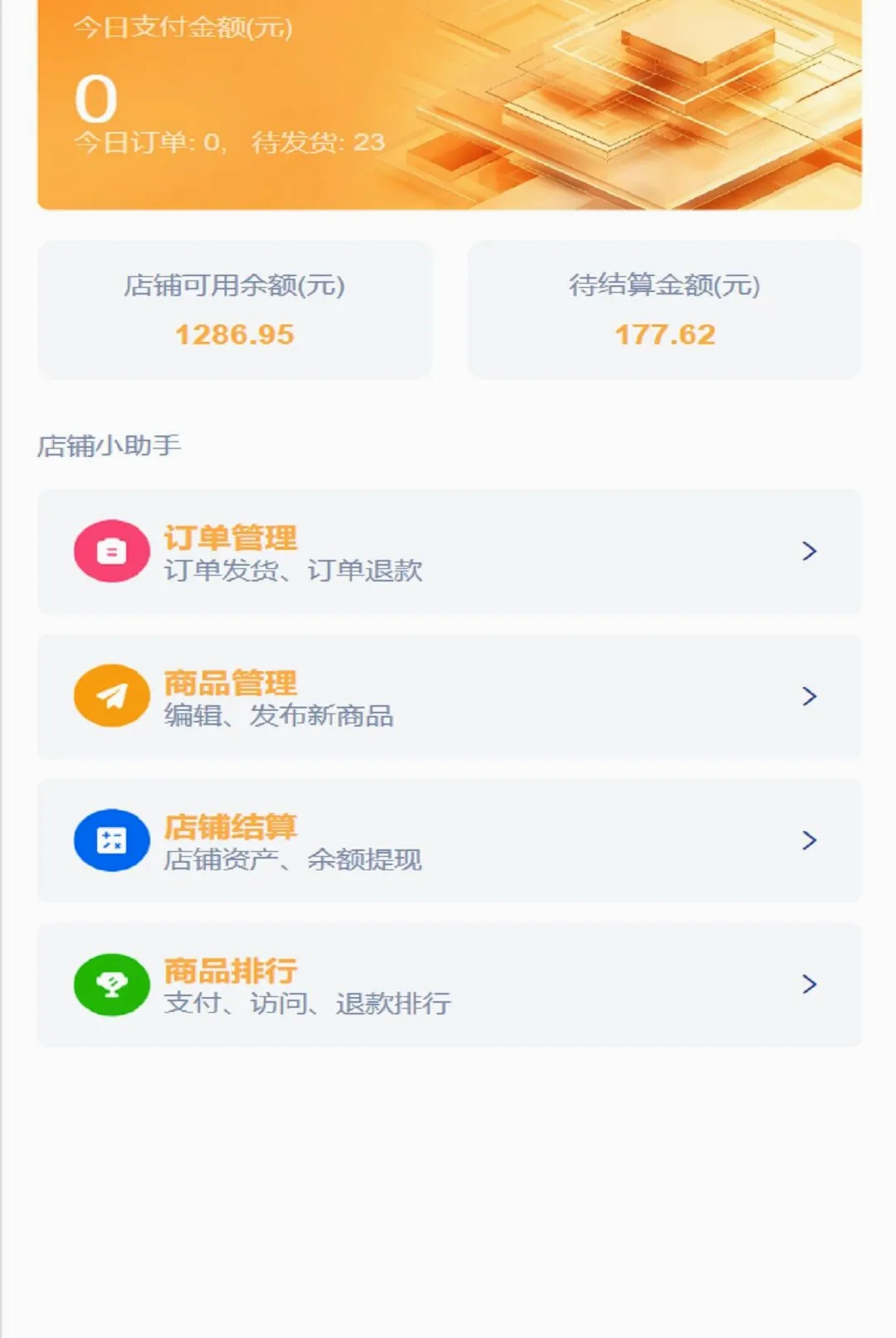 �������̼�(�̼ҹ�������)v1.0.11 �ֻ����ͼ