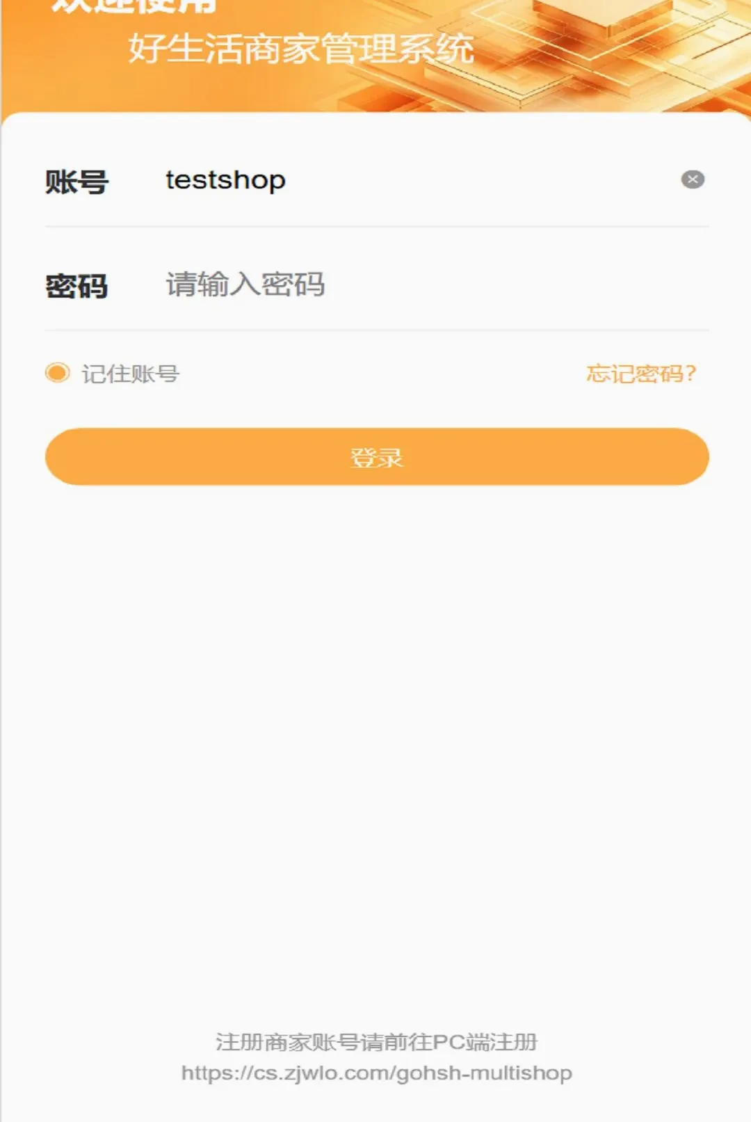 �������̼�(�̼ҹ�������)v1.0.11 �ֻ����ͼ