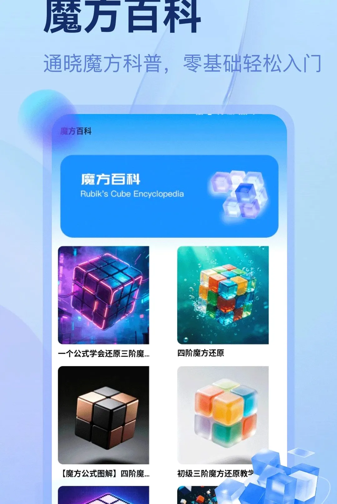 �г�ħ���������������ֻ���v5.2 �ֻ����ͼ