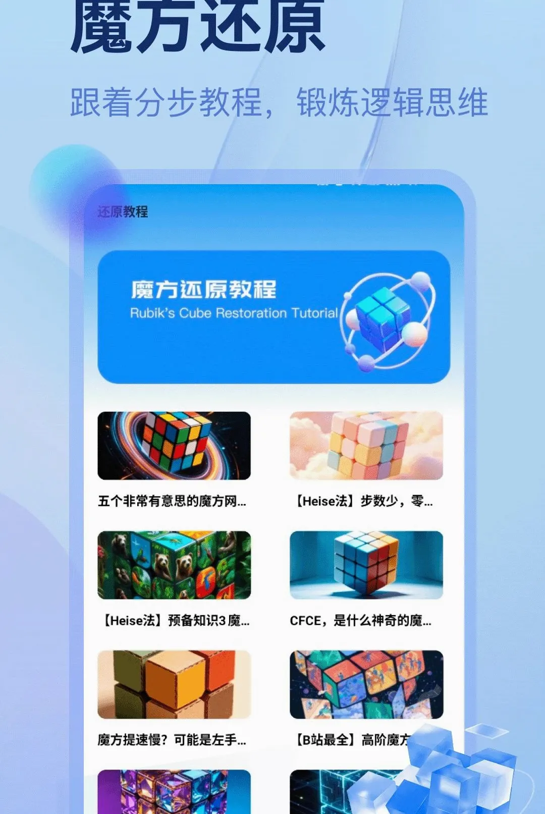 �г�ħ���������������ֻ���v5.2 �ֻ����ͼ