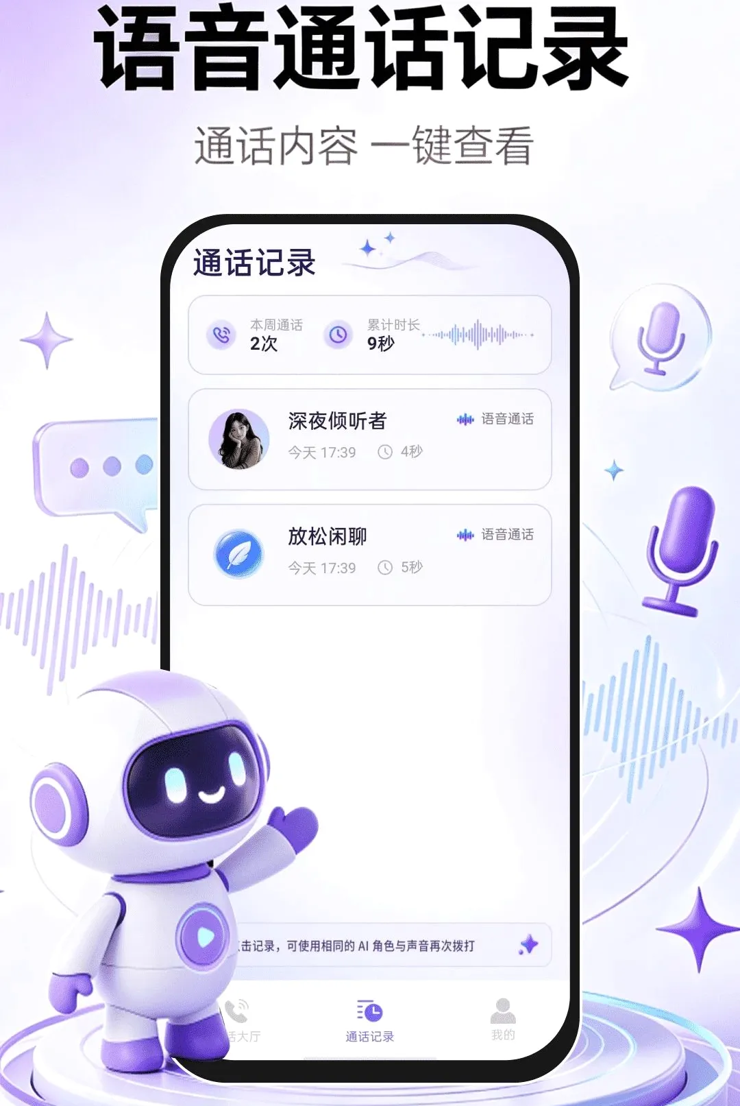 AI�ǻ�����(AI��������)v1.0.1 ��Ѱ��ͼ