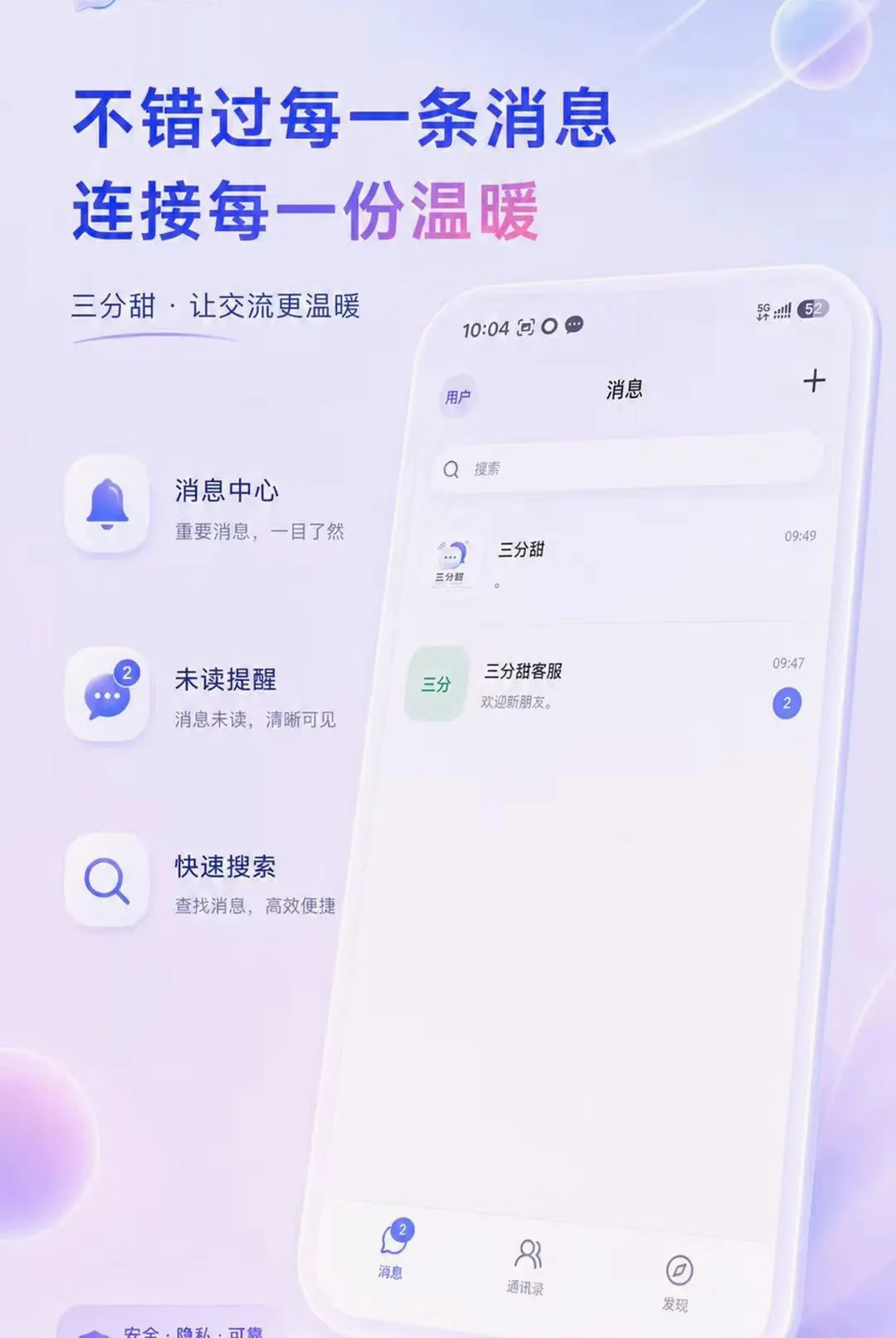 ������(�������App)v0.3.4 �ٷ������ͼ
