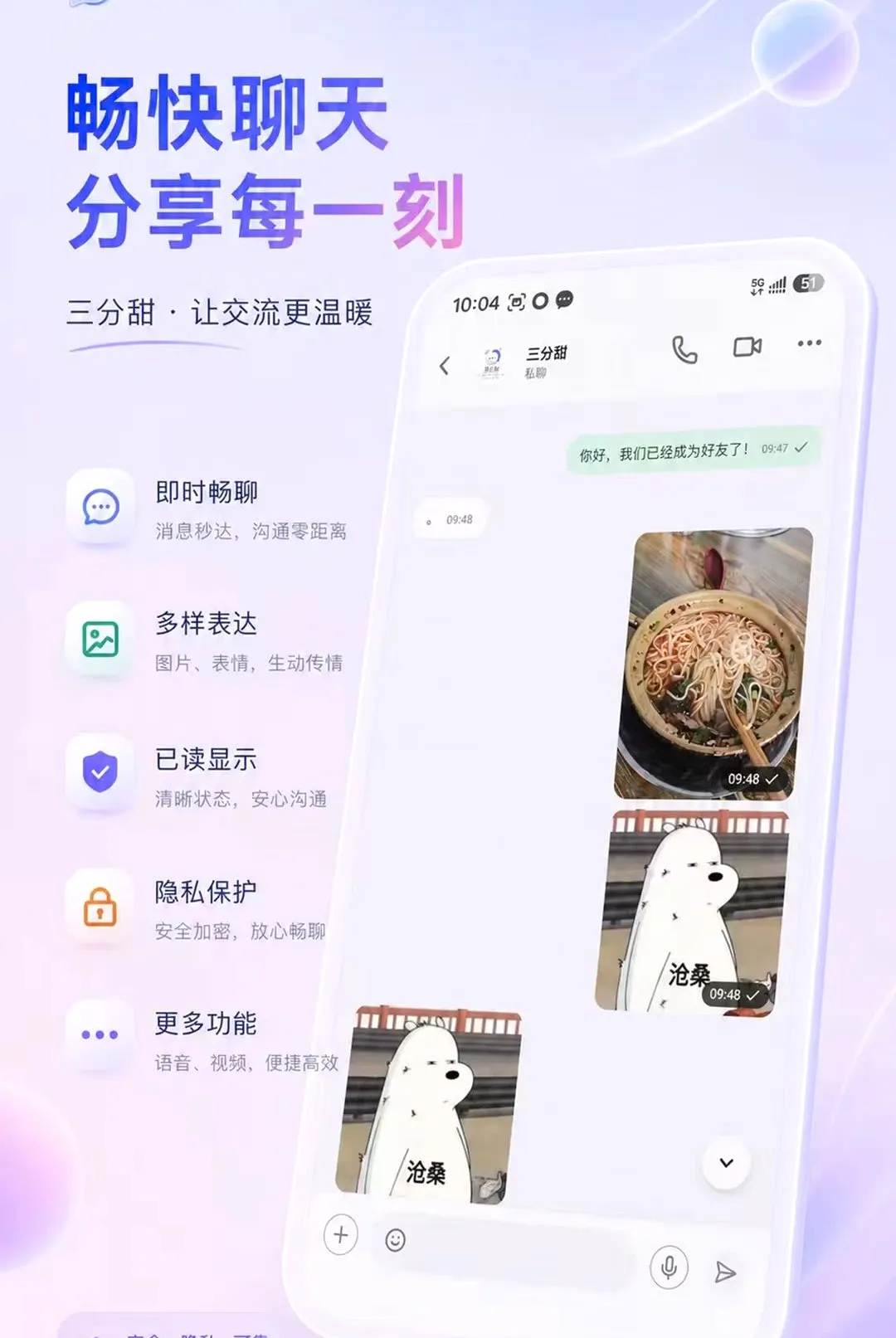 ������(�������App)v0.3.4 �ٷ������ͼ