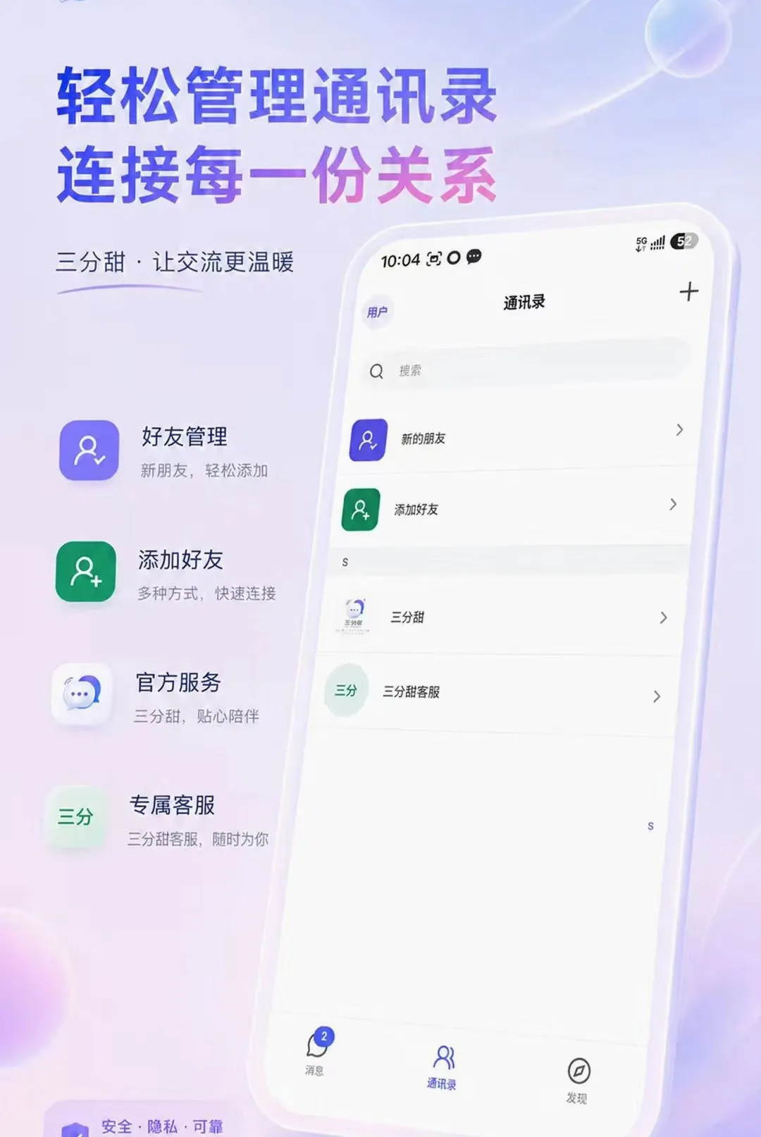 ������(�������App)v0.3.4 �ٷ������ͼ