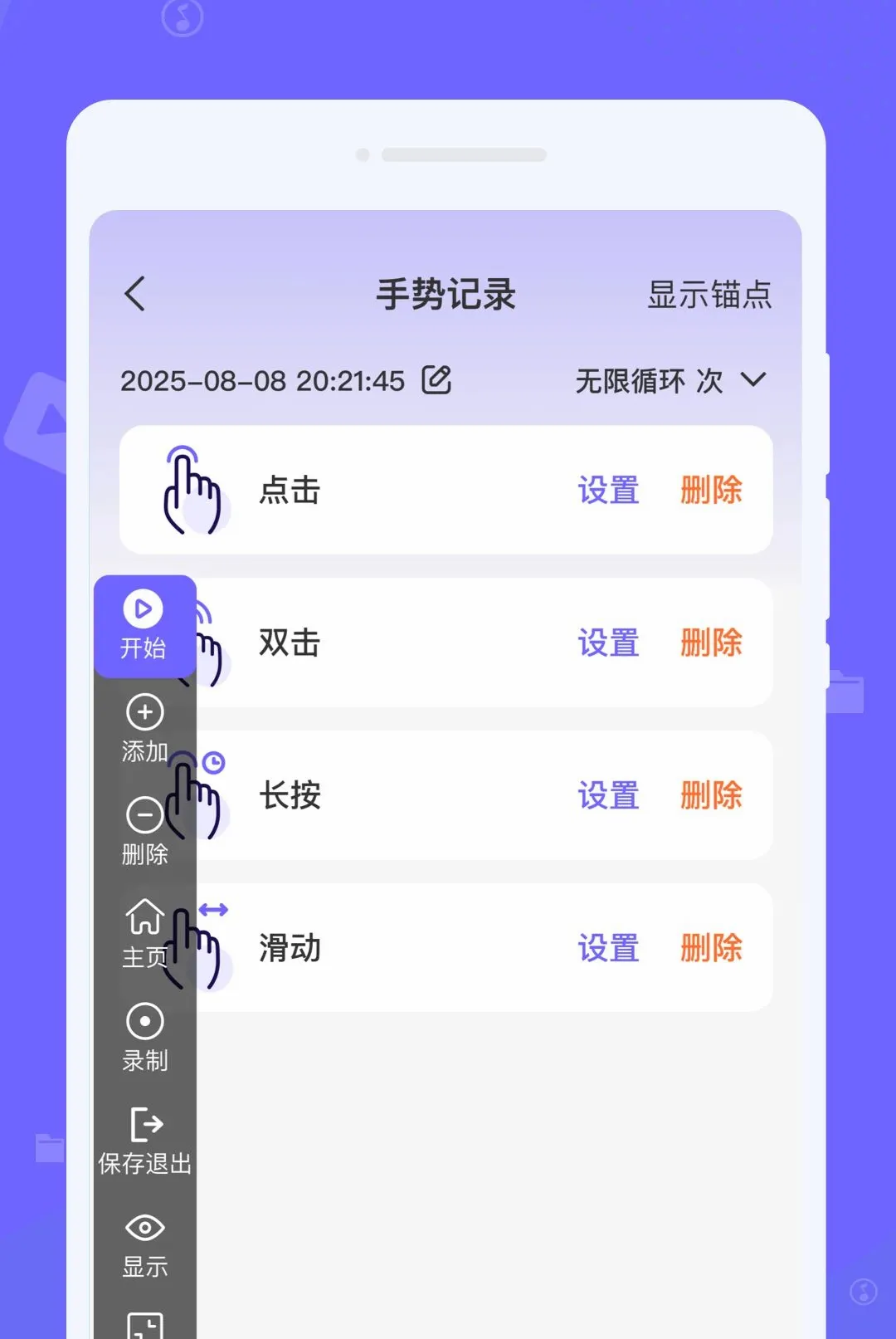 �ֻ��ٴ��Զ������2026���°汾v1.0.0 ��׿���ͼ