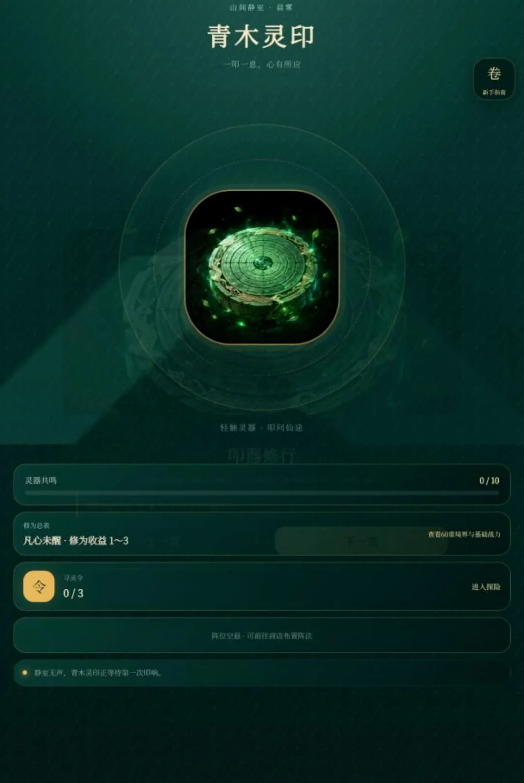 ߵ����;(����С��Ϸ)
