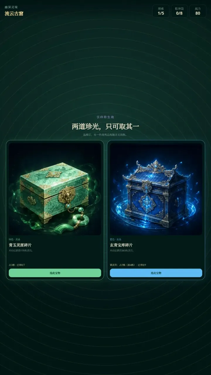 ߵ����;(����С��Ϸ)v0.5.2 �ֻ����ͼ