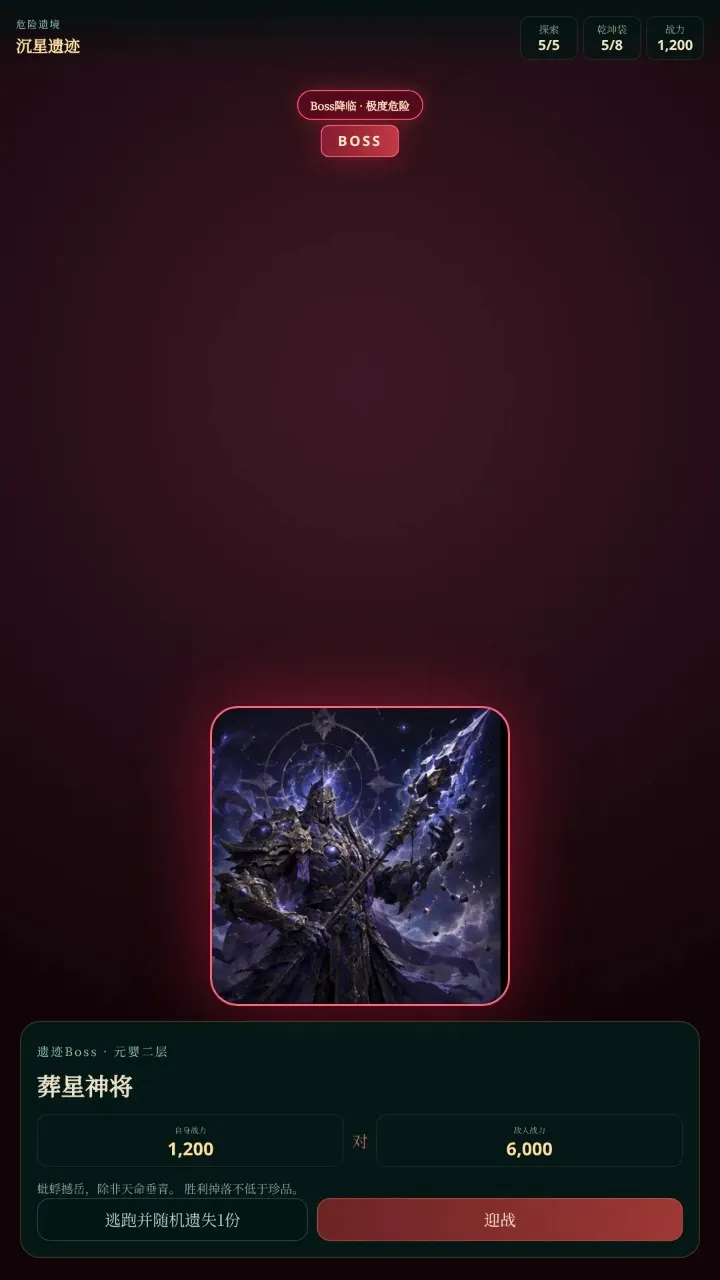 ߵ����;(����С��Ϸ)v0.5.2 �ֻ����ͼ