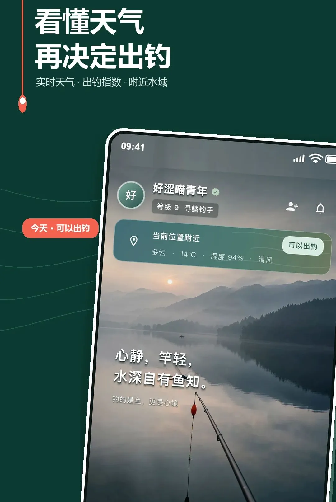 ������2026���°汾v1.0.0 �ֻ����ͼ