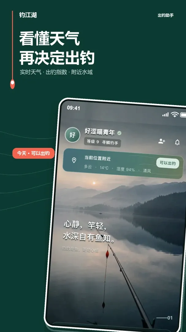 ������2026���°汾v1.0.0 �ֻ����ͼ