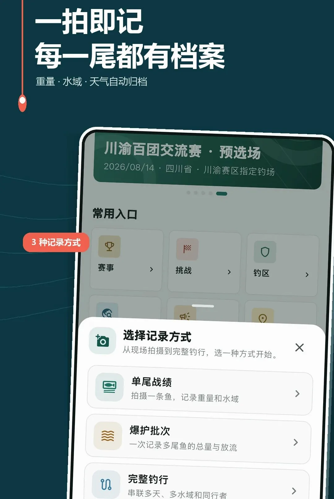 ������2026���°汾v1.0.0 �ֻ����ͼ