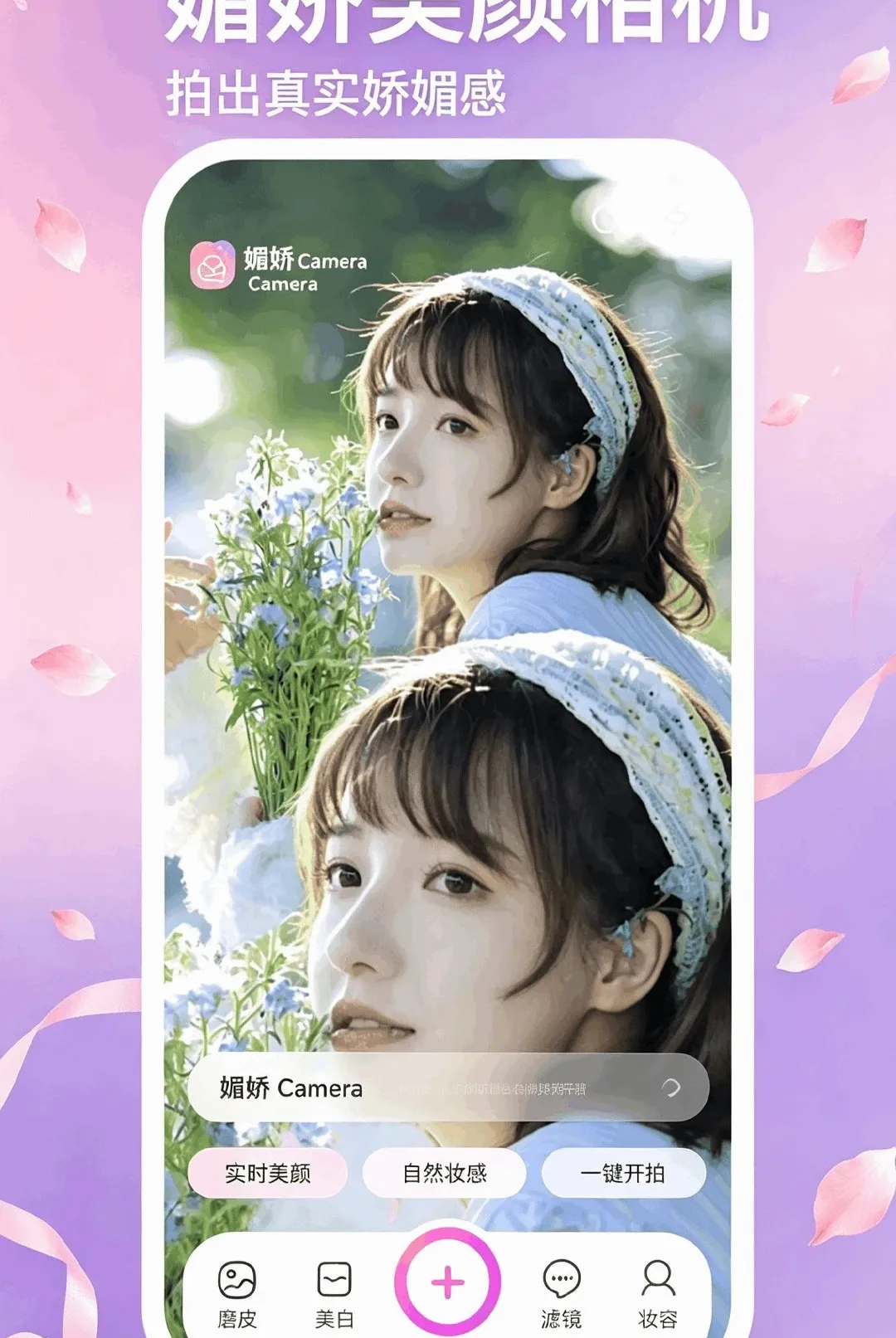 �Ľ�APP2026�ٷ����°汾v5.1 ��׿���ͼ