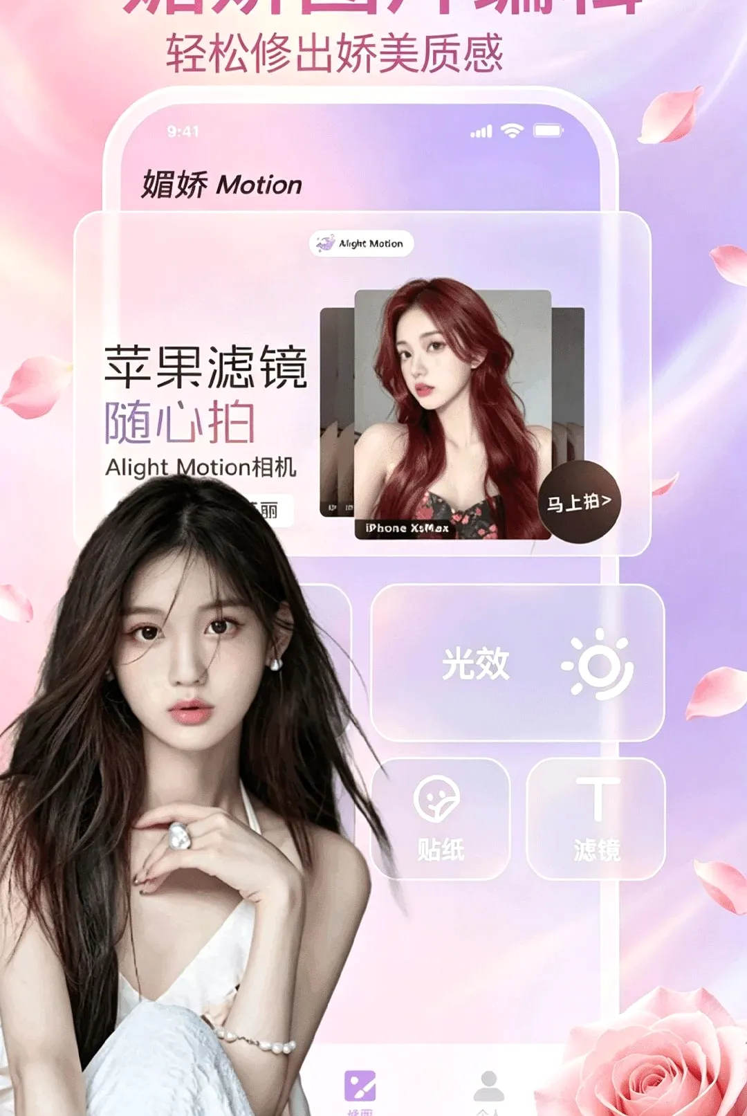 �Ľ�APP2026�ٷ����°汾v5.1 ��׿���ͼ
