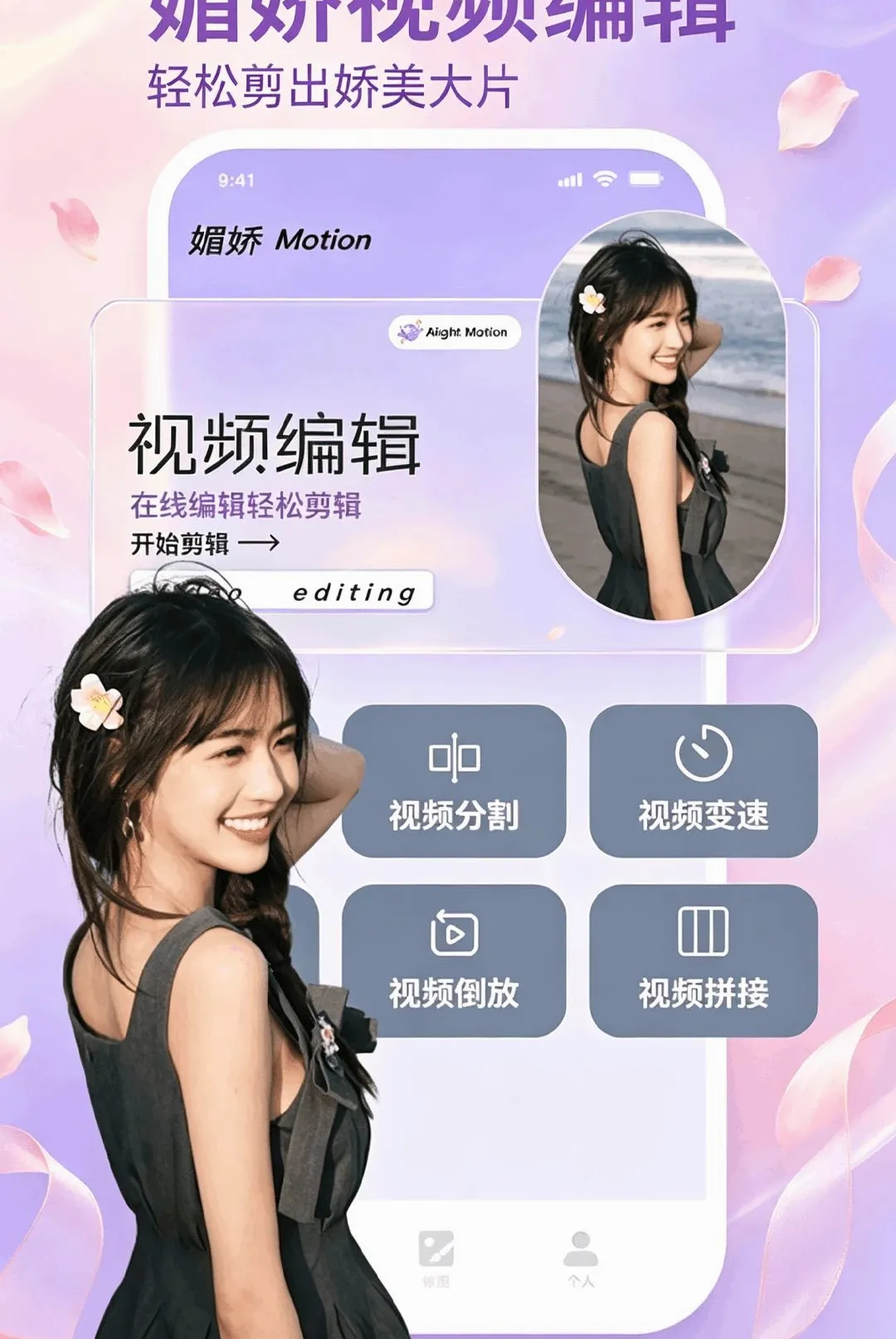 �Ľ�APP2026�ٷ����°汾v5.1 ��׿���ͼ