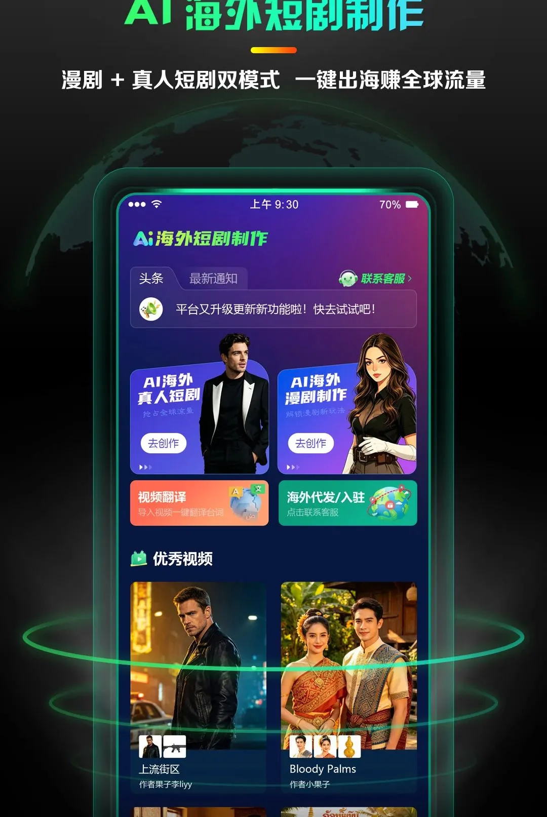 AI����̾�����(AI�̾���������)v1.0.4 �ٷ������ͼ