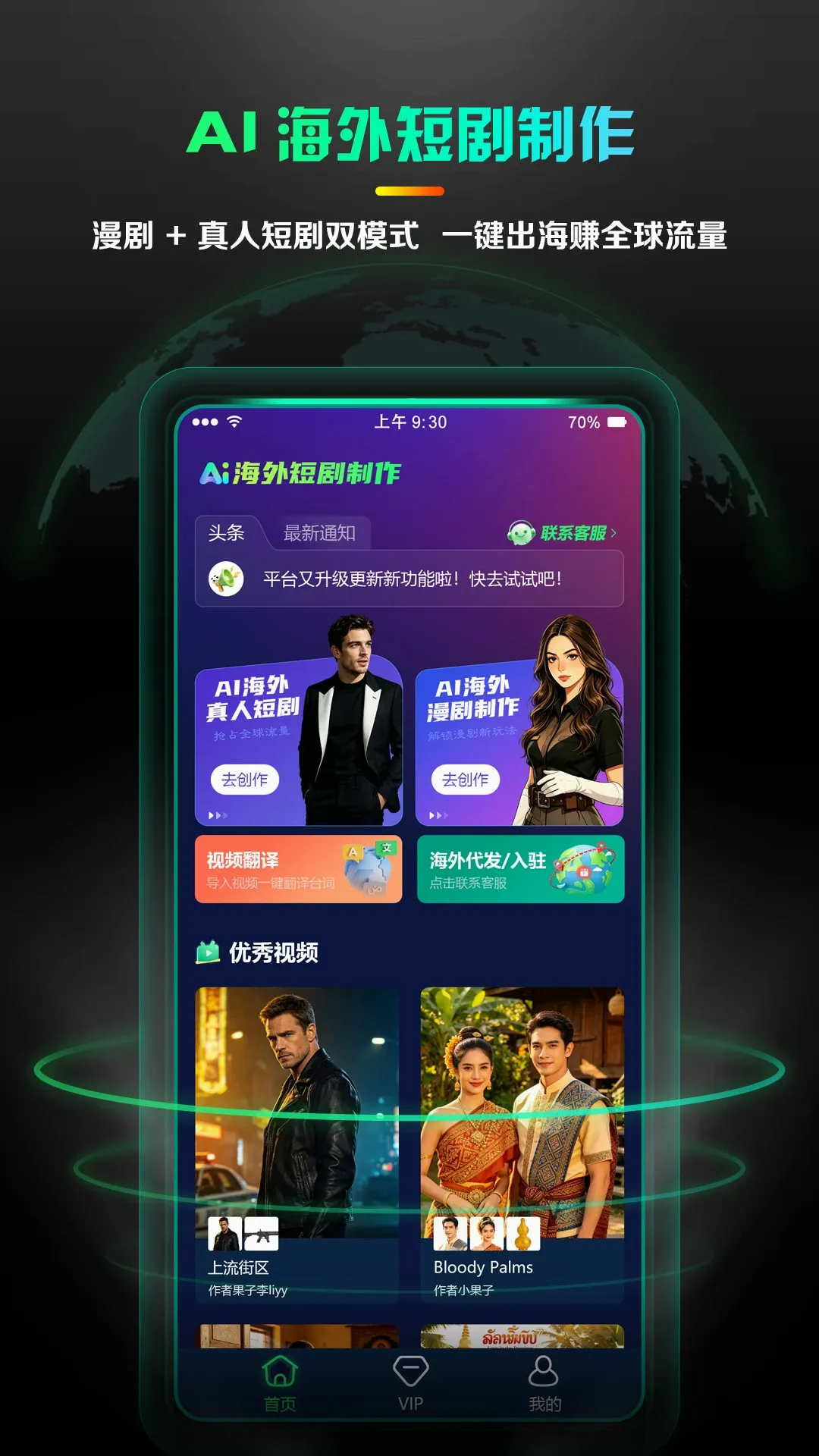 AI����̾�����(AI�̾���������)