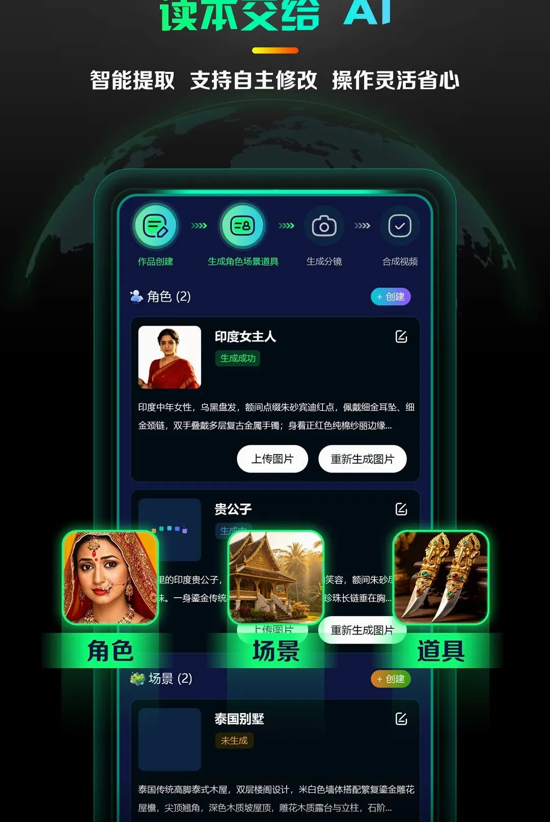AI����̾�����(AI�̾���������)v1.0.4 �ٷ������ͼ