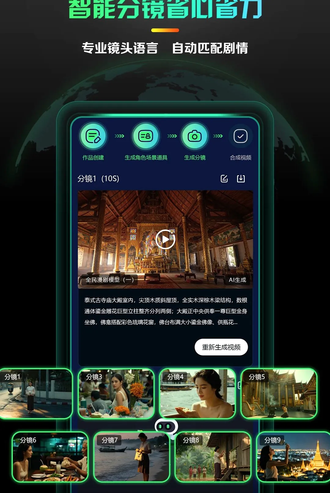 AI����̾�����(AI�̾���������)v1.0.4 �ٷ������ͼ