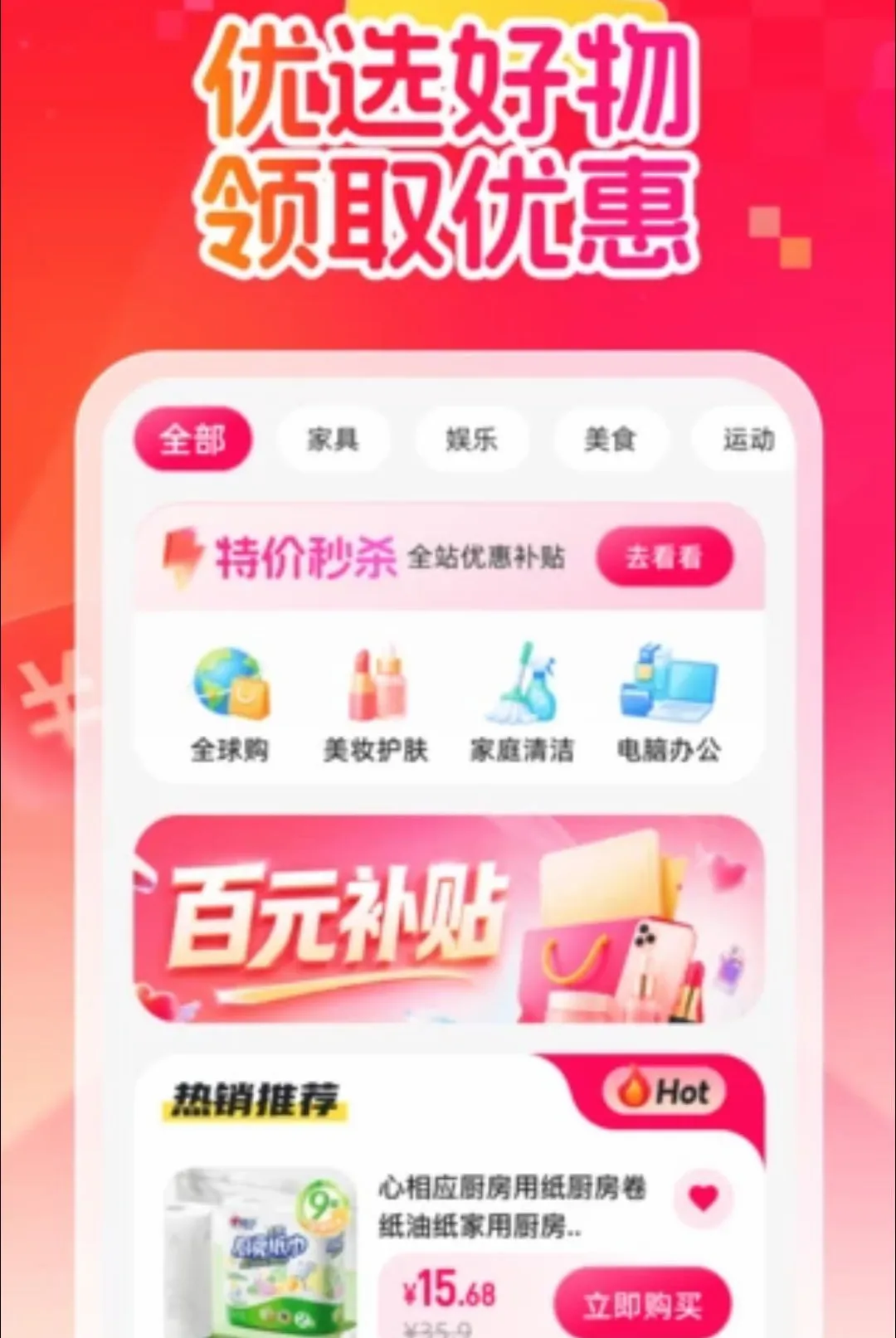 ����ʡǮ����(����ʡǮ����)v1.0.0 ��Ѱ��ͼ
