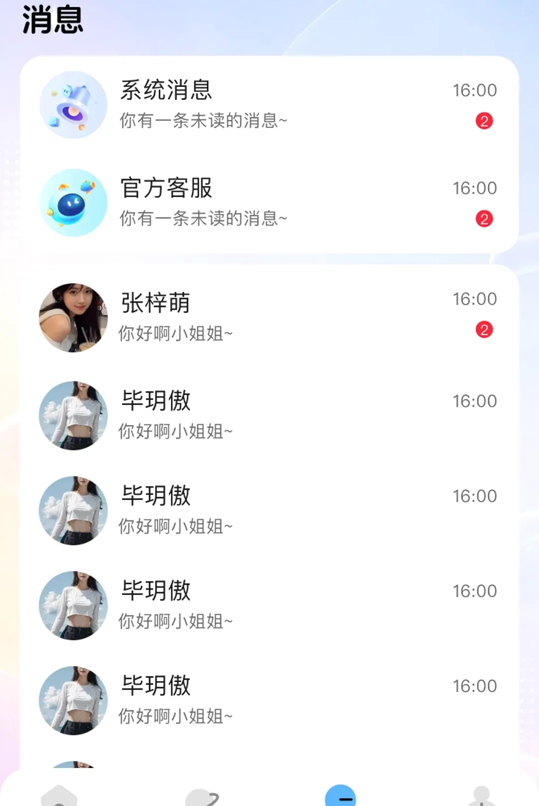 С������2026�ٷ����°汾v1.1.9 ��׿���ͼ