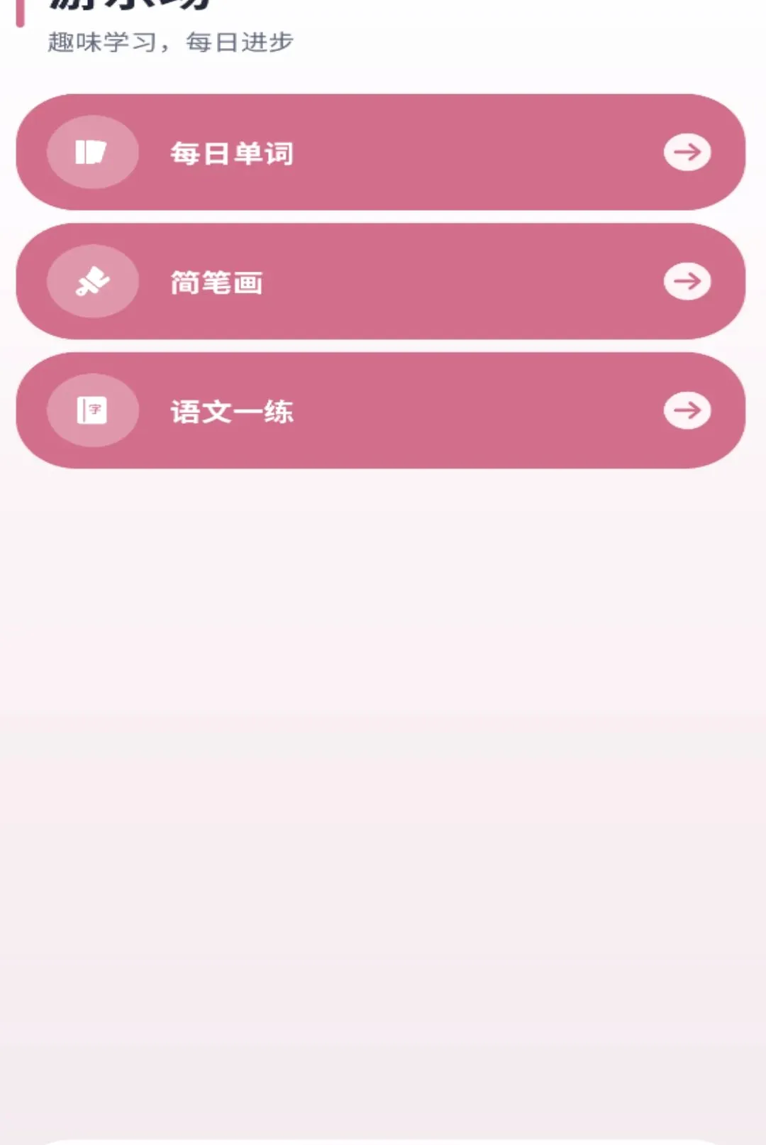 ǧ��APP2026���°汾v1.0.0 ��׿���ͼ