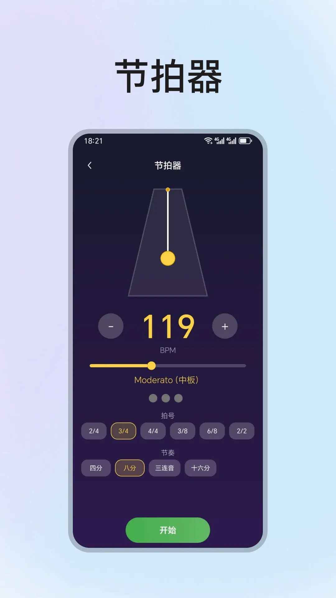�ֻ����ٵ���ģ����(����ѧϰ����)v1.3.0 �ٷ������ͼ