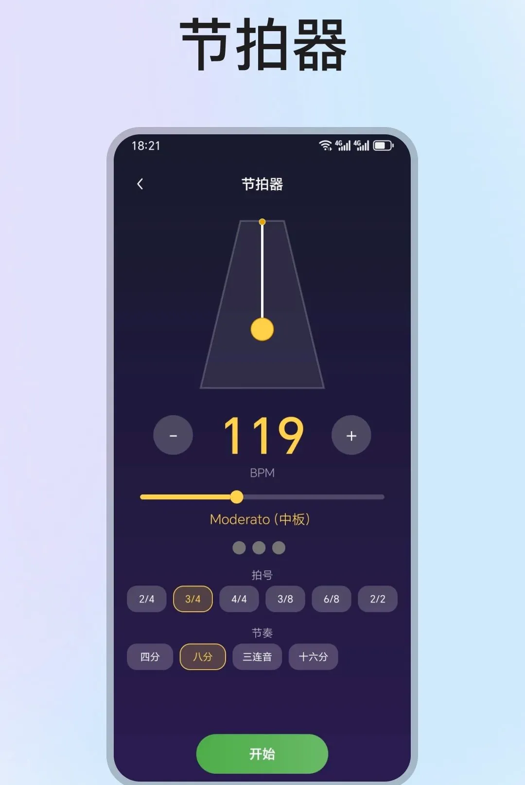 �ֻ����ٵ���ģ����(����ѧϰ����)v1.3.0 �ٷ������ͼ