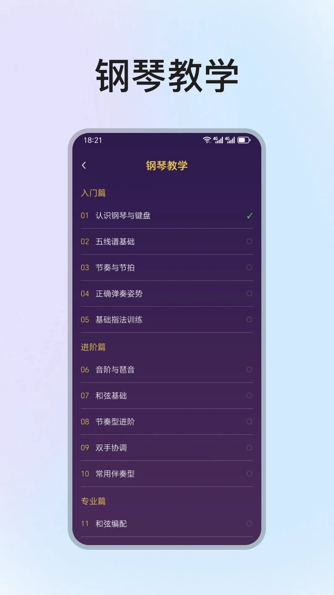 �ֻ����ٵ���ģ����(����ѧϰ����)v1.3.0 �ٷ������ͼ
