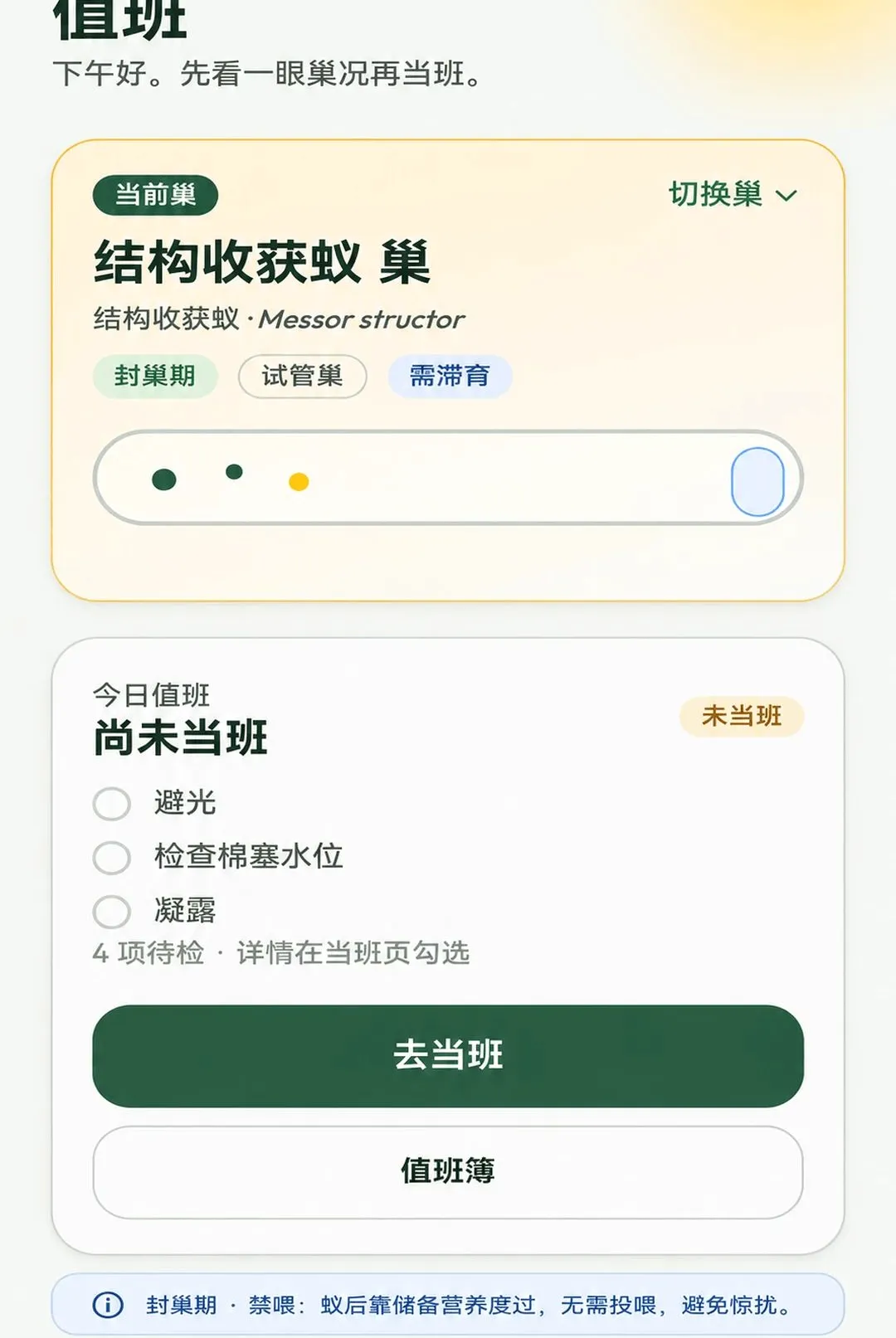 �����е�æ(���ϸ�������)v1.0.1 ��׿���ͼ