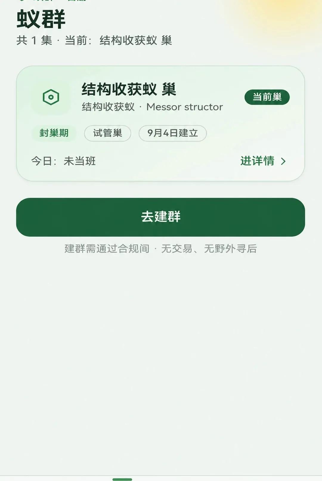 �����е�æ(���ϸ�������)v1.0.1 ��׿���ͼ