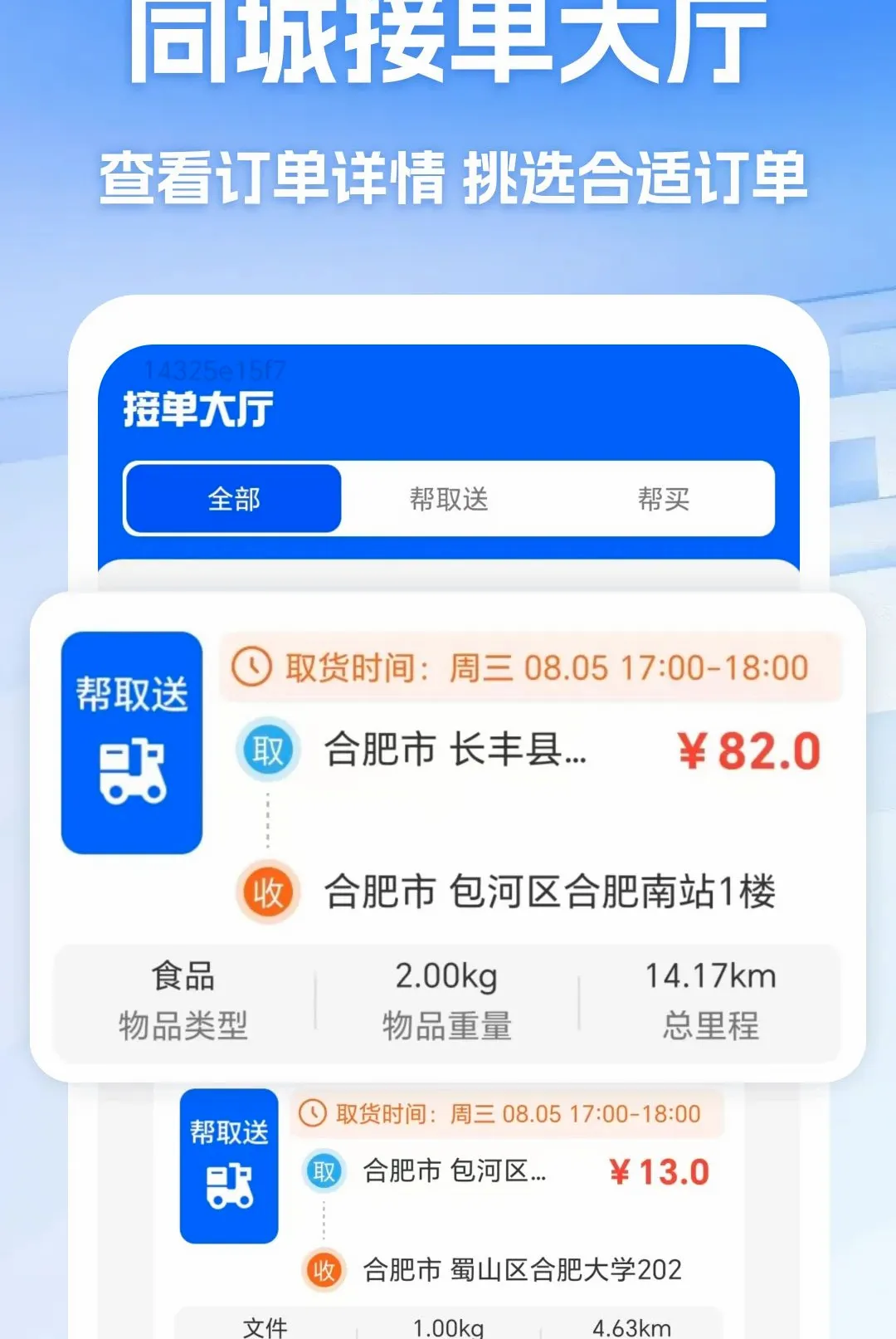 �ڰ�����ͬ������(ͬ����������)v1.0 �ٷ������ͼ