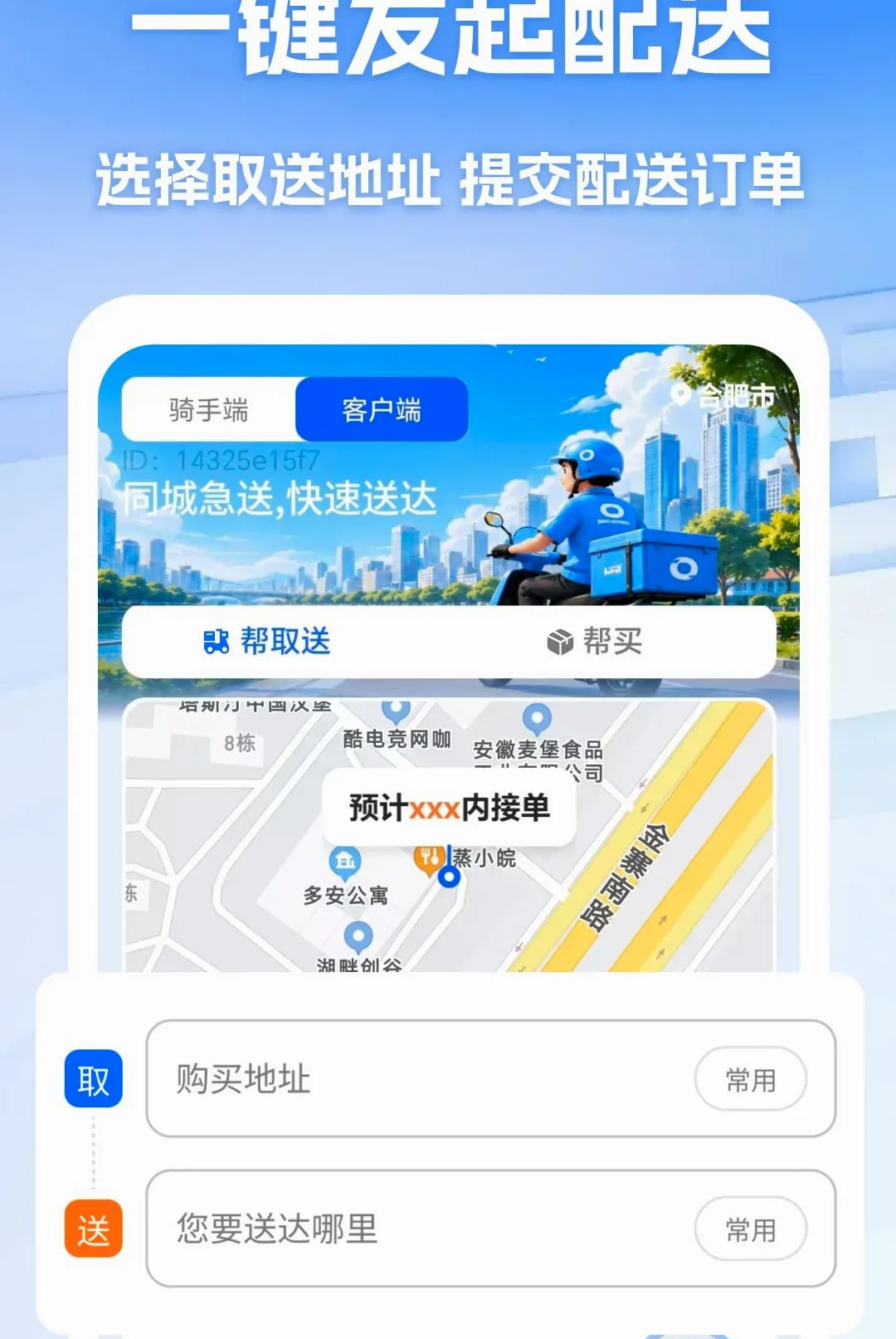 �ڰ�����ͬ������(ͬ����������)v1.0 �ٷ������ͼ