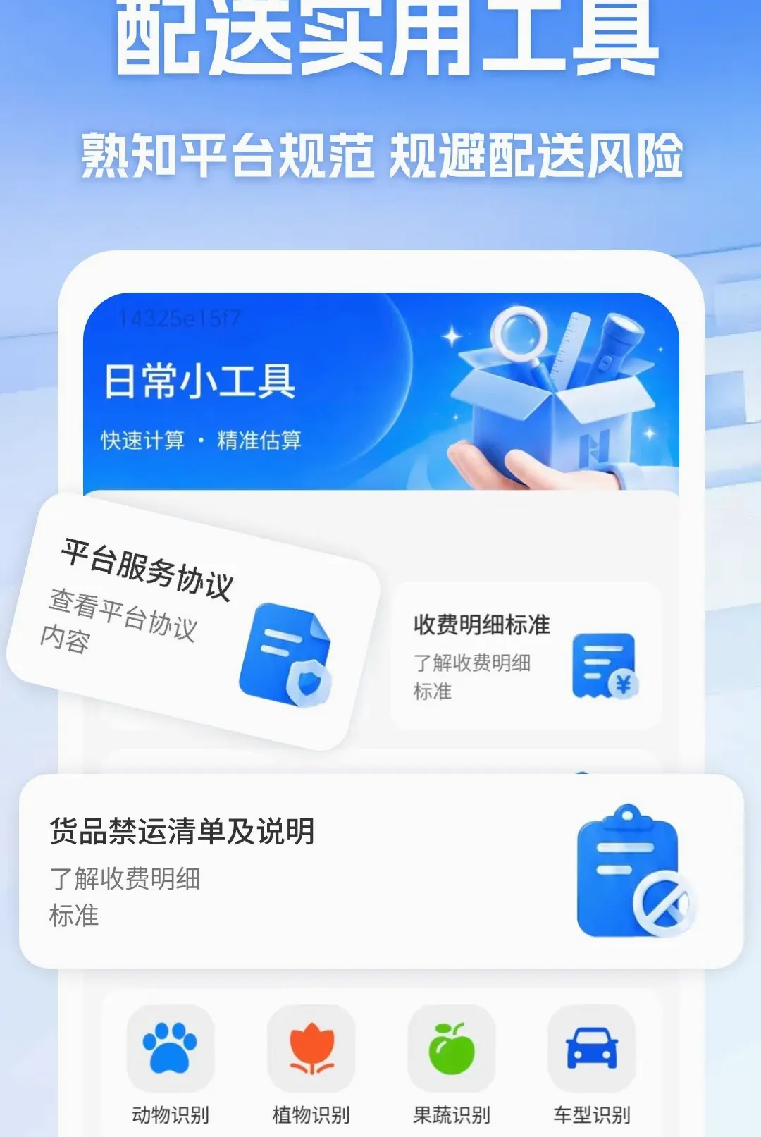�ڰ�����ͬ������(ͬ����������)v1.0 �ٷ������ͼ