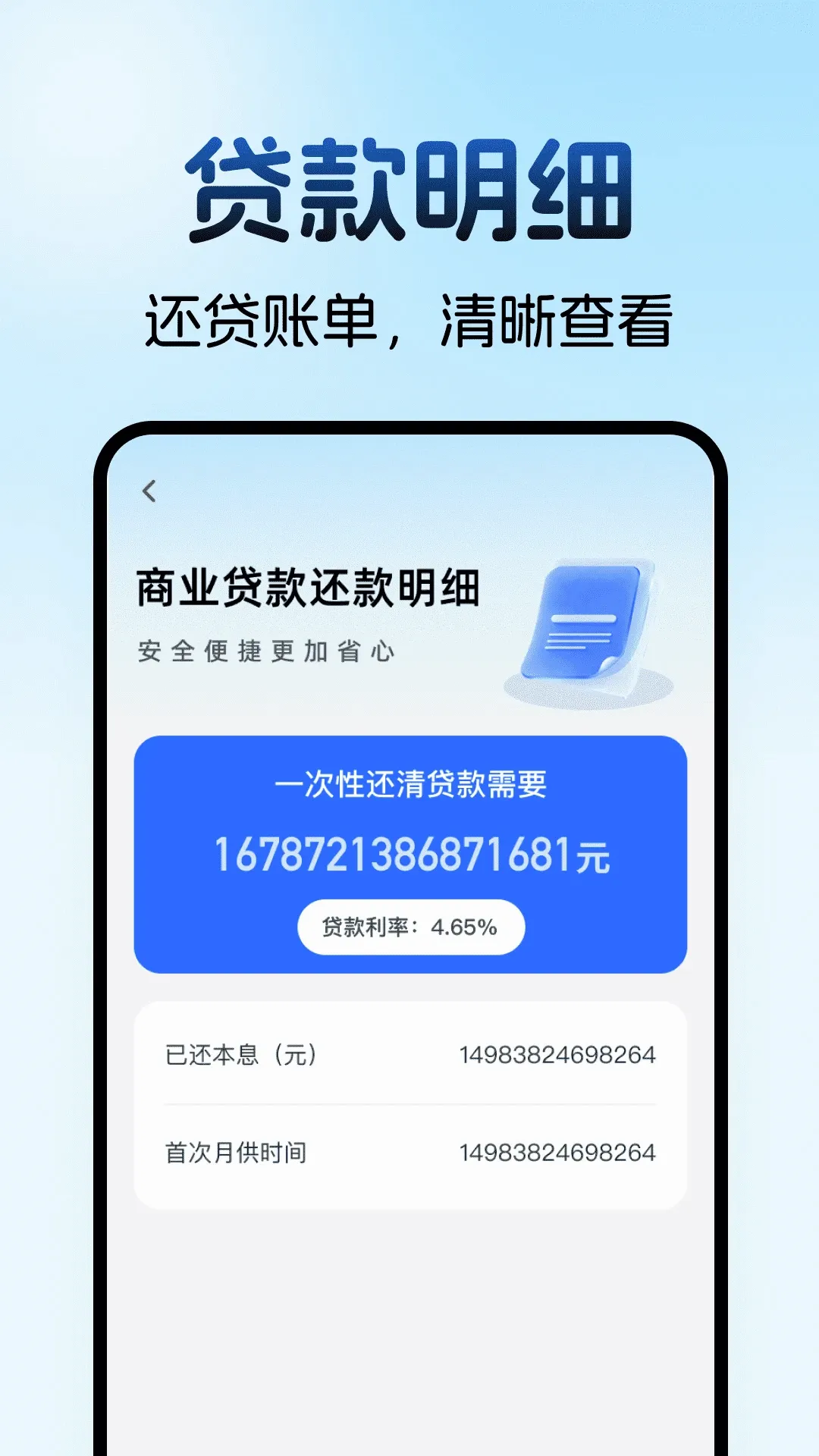 ס���������������(��������㹤��)v1.0.0 �ٷ������ͼ
